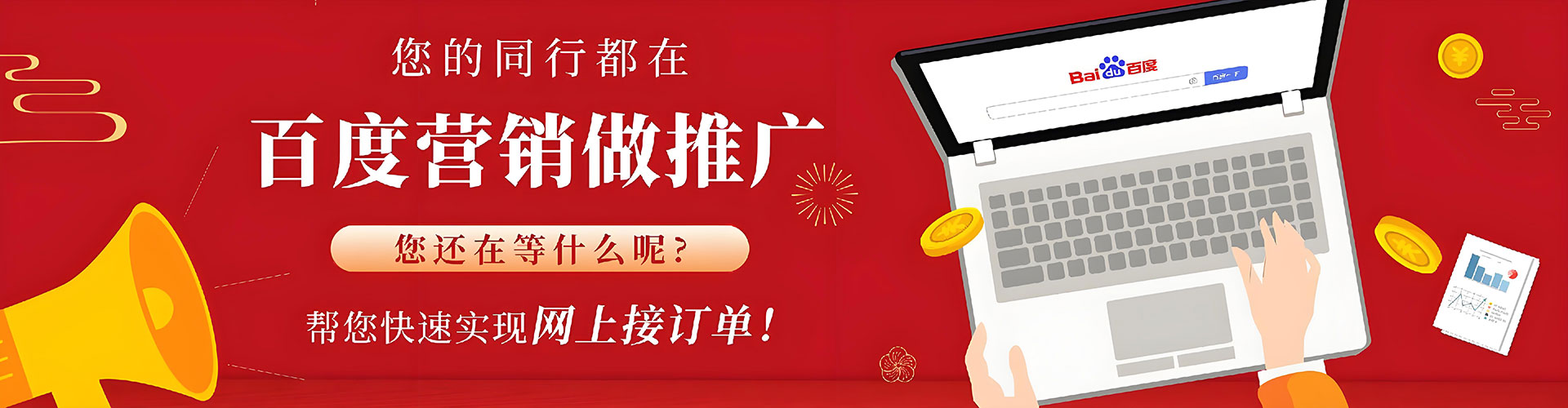 宣威sem推广